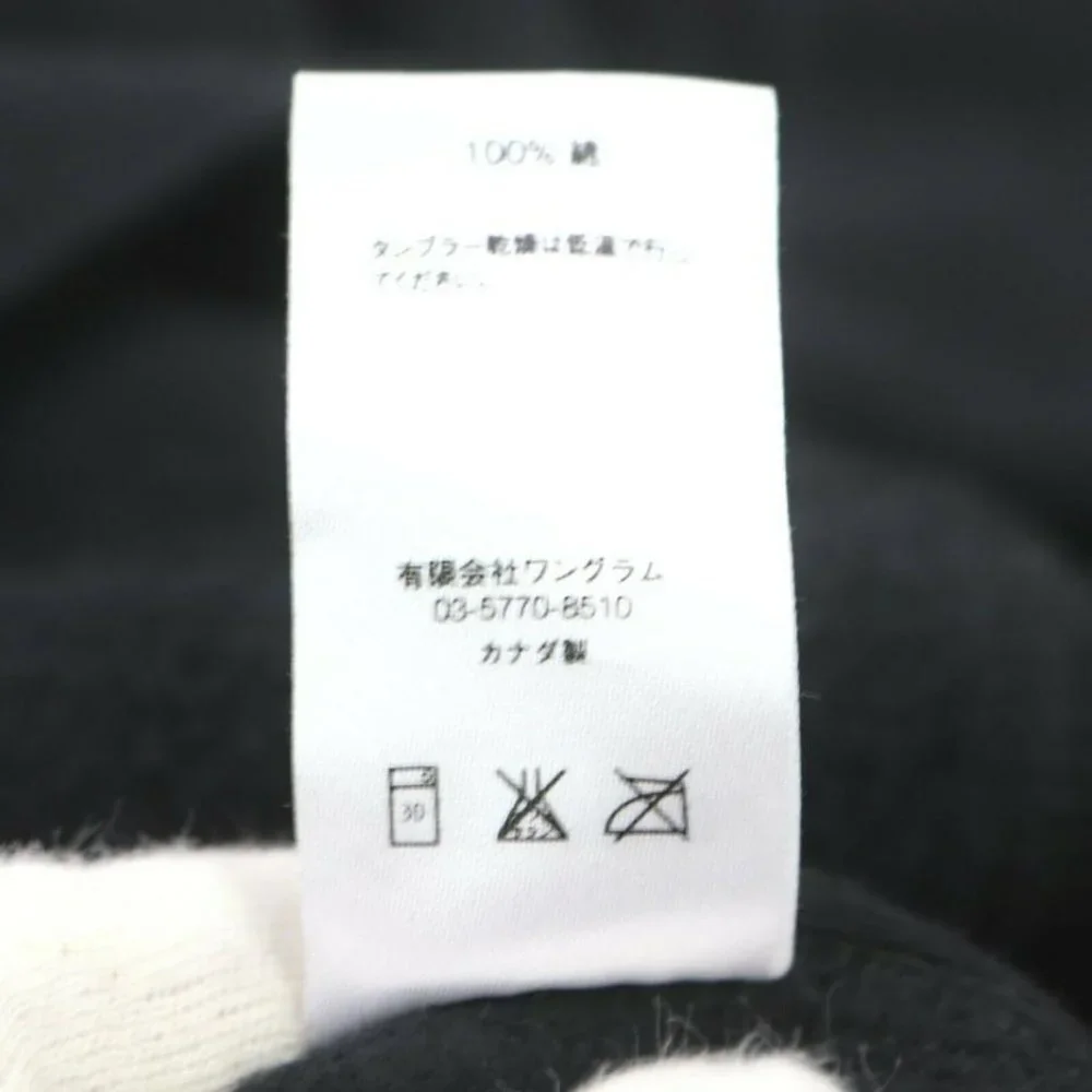 Supreme 16AW Black Brush Script Crewneck 861452